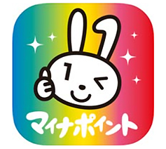 マイナンバーカード持っていますか？マイナポイント第2弾キャンペーン実施中です。