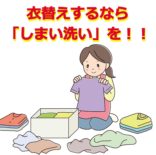 GWを前に、やってみよう、お家の手入れ