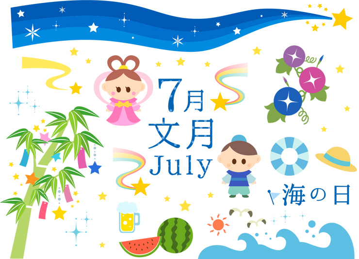 ７月21日は「海の日」です。